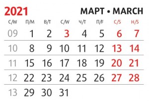 calendar of the month of March 2021