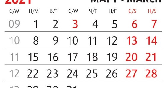 промяна график 3ти март