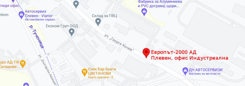 нов офис в Плевен