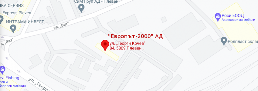 нов адрес офис Плевен