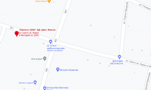 Европът - офис Левски на нов адрес