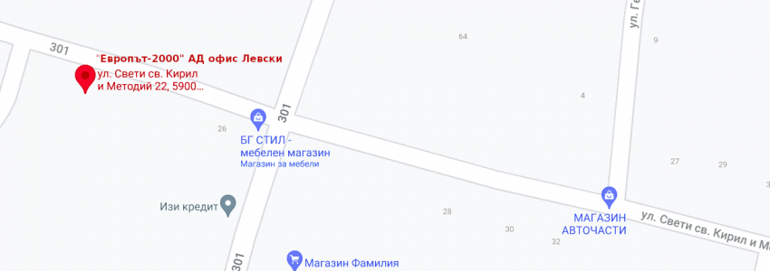 левски нов адрес