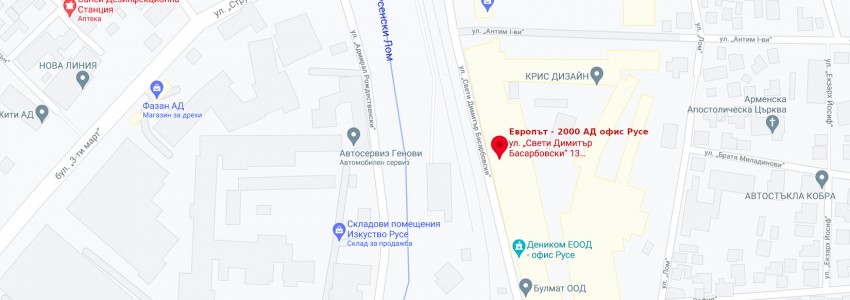 офис Русе нов адред