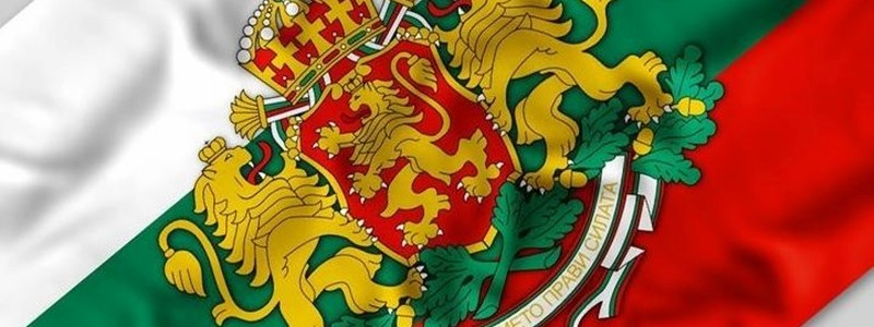 съединението на България