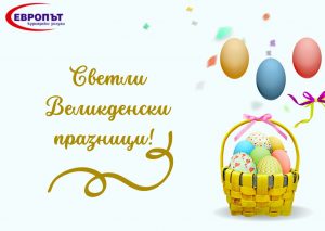 svetli velikdenski praznici