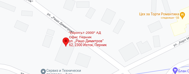 оfis na evropat pernik na nov adres