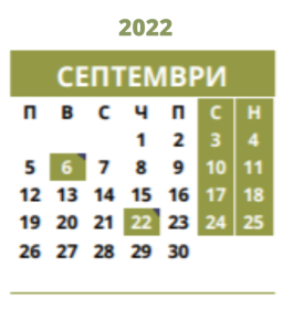 promeni_v_rabotnia_grafik_na_evropat_prez_septemvri