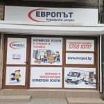 софия център