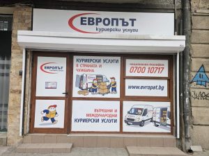 София център