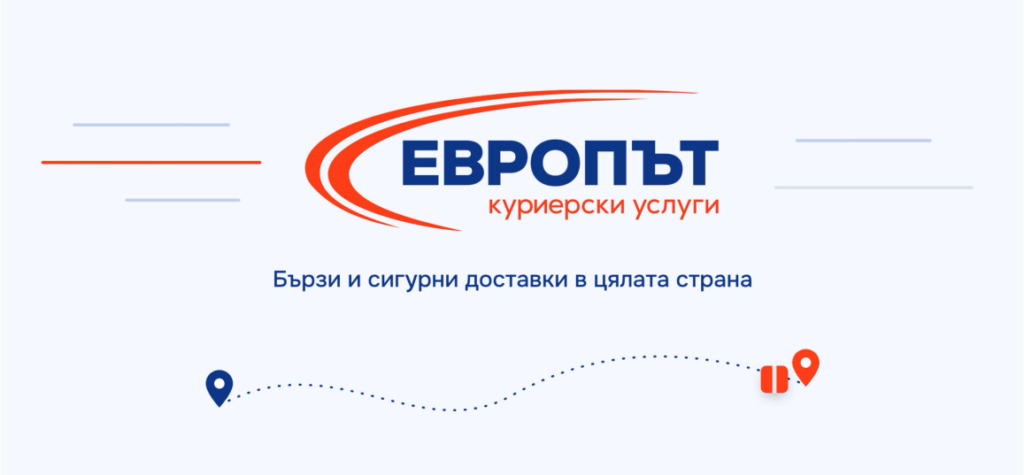 „Европът“ ще участва в Sliven Future Forum 2026 🤝